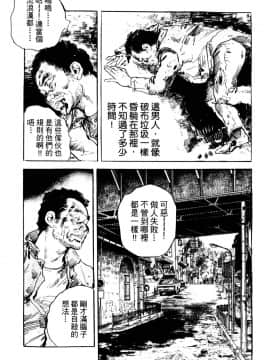 [ケン月影] 熟妻。美尻で誘って_116