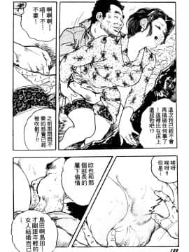 [ケン月影] 熟妻。美尻で誘って_120