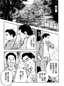 [ケン月影] 熟妻。美尻で誘って_141