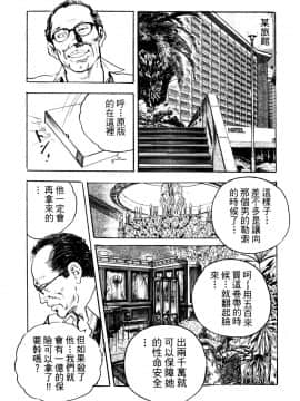 [ケン月影] 熟妻。美尻で誘って_143