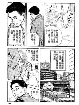 [ケン月影] 熟妻。美尻で誘って_147
