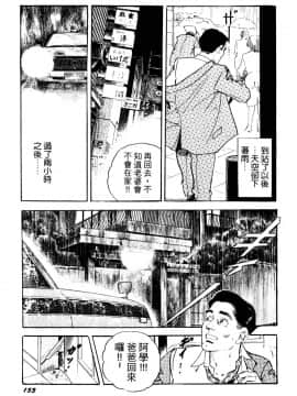 [ケン月影] 熟妻。美尻で誘って_151