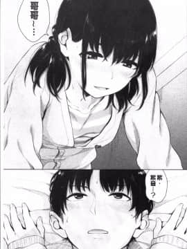 [4K掃圖組][ヤマダユウヤ] 溺れる白昼夢_017