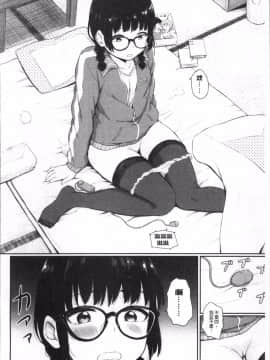 [4K掃圖組][ヤマダユウヤ] 溺れる白昼夢_136