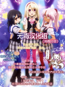 [无毒汉化组] (CSP6) [雷神会 (はるきゲにあ)] やらせてギャル子ちゃん (おしえて! ギャル子ちゃん)_wudu_024