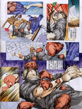 [徐大寶]聊斋_1009