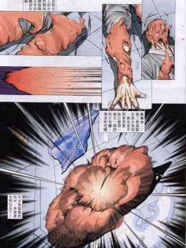 [徐大寶]聊斋_1010