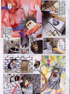 [徐大寶]聊斋_1206