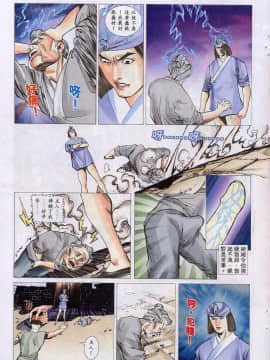 [徐大寶]聊斋_1220