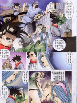 [徐大寶]聊斋_1306