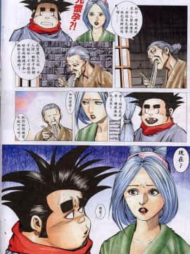 [徐大寶]聊斋_1307