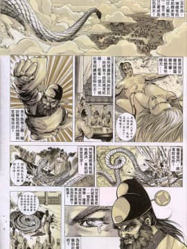 [徐大寶]聊斋_1403