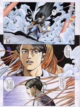 [徐大寶]聊斋_1412