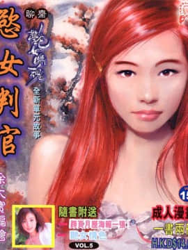 [徐大寶]聊斋_1501