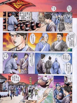 [徐大寶]聊斋_1504