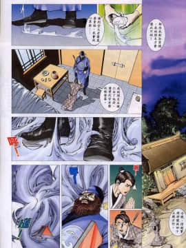 [徐大寶]聊斋_1505