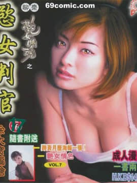 [徐大寶]聊斋_1701
