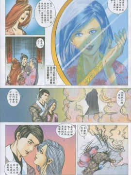 [徐大寶]聊斋_1727