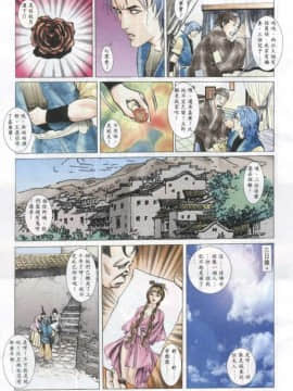 [徐大寶]聊斋_1821