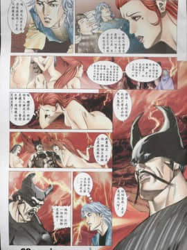 [徐大寶]聊斋_1905
