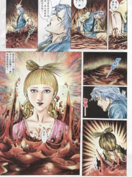[徐大寶]聊斋_1908