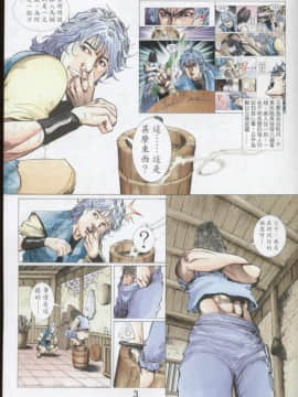 [徐大寶]聊斋_2003