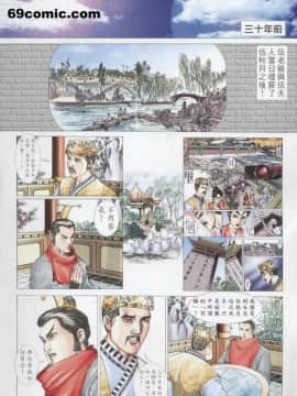 [徐大寶]聊斋_2004