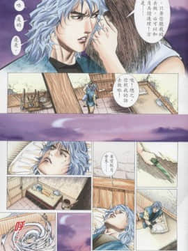 [徐大寶]聊斋_2007