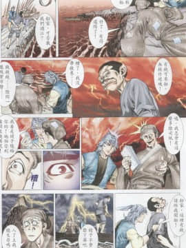 [徐大寶]聊斋_2028