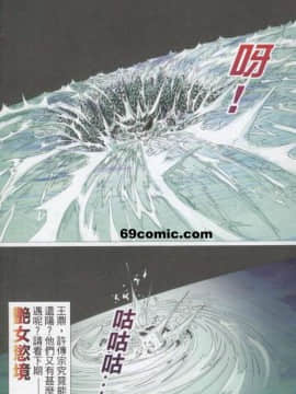 [徐大寶]聊斋_2031