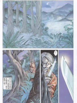 [徐大寶]聊斋_2220