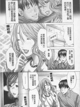 [宮崎摩耶] BELIEVE LOVE_038