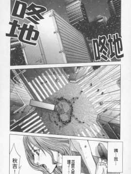 [宮崎摩耶] BELIEVE LOVE_147