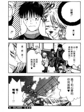 [宮崎摩耶] サイレントハンター_107
