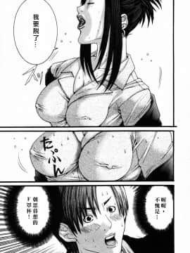 [宮崎摩耶] びんコレ_013