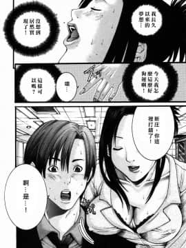 [宮崎摩耶] びんコレ_014