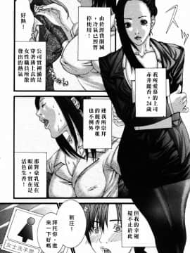 [宮崎摩耶] びんコレ_017