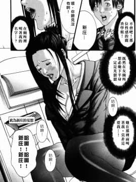 [宮崎摩耶] びんコレ_019