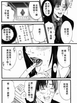 [宮崎摩耶] びんコレ_020