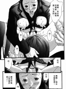 [宮崎摩耶] びんコレ_027