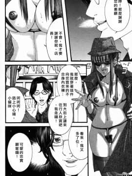 [宮崎摩耶] びんコレ_050