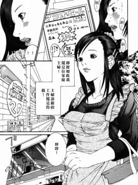 [宮崎摩耶] びんコレ_055