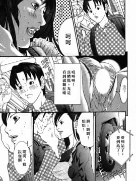 [宮崎摩耶] びんコレ_057