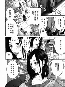 [宮崎摩耶] びんコレ_060