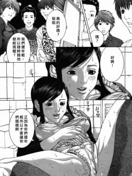 [宮崎摩耶] びんコレ_061