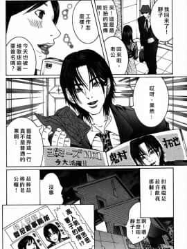 [宮崎摩耶] びんコレ_068