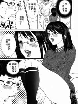 [宮崎摩耶] びんコレ_075