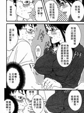 [宮崎摩耶] びんコレ_078