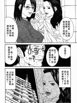 [宮崎摩耶] びんコレ_086