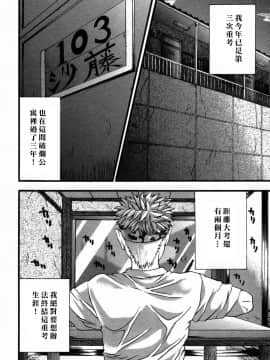 [宮崎摩耶] びんコレ_088